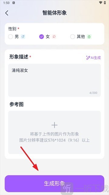 奶糖AI聊天下载