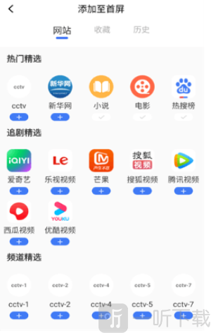 瓜喵万能浏览器app免费下载