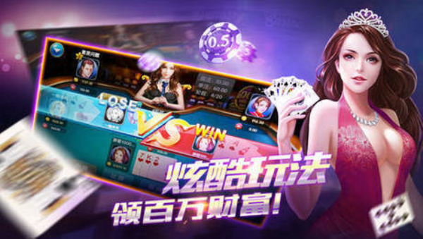 全民炸金花2.0版本