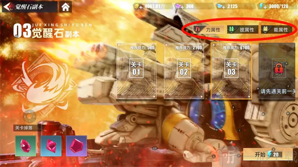 奥特曼传奇英雄2bt服下载