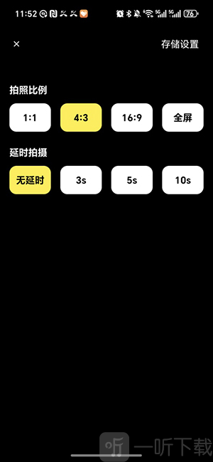 文件夹相机app下载