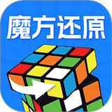 魔方快解还原免费最新版下载
