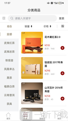 八大师app下载