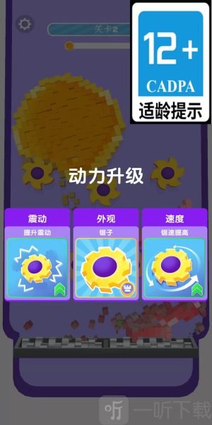 推方块游戏单机版下载