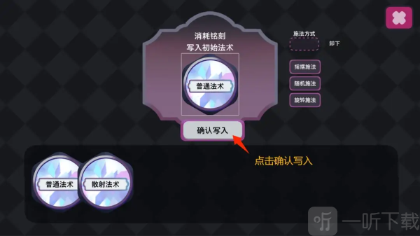 没有异常游戏下载免费
