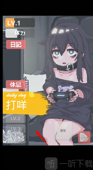 阴暗房间里的孤独女孩游戏下载