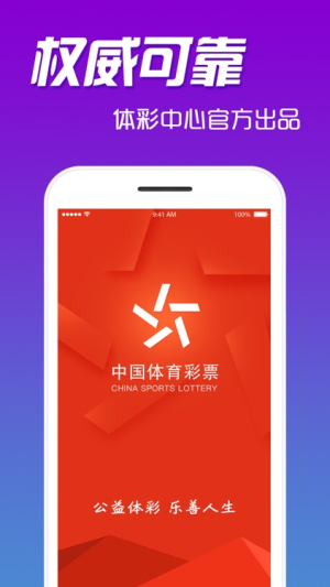 福建31选7开奖结果下载