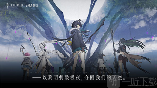 斯露德手游下载