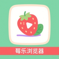莓乐浏览器安卓版下载