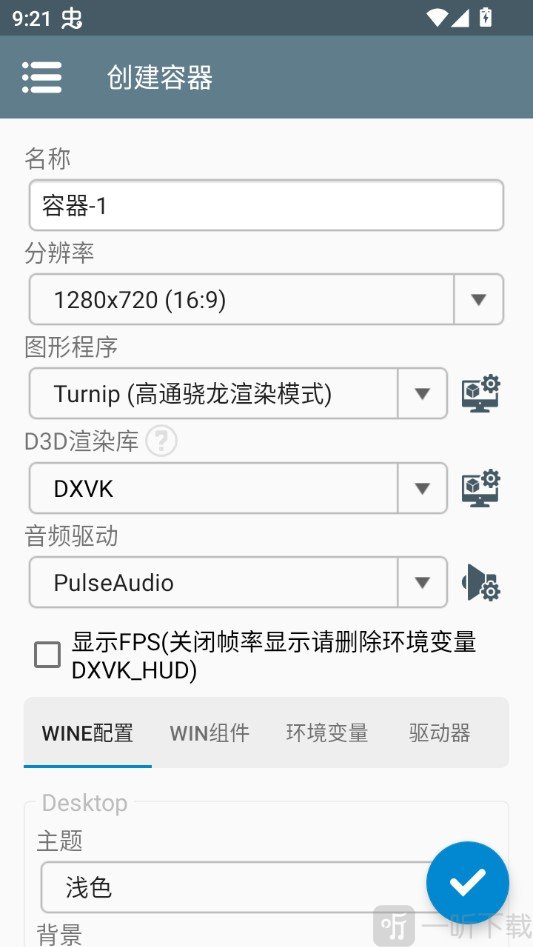 Stall游戏下载