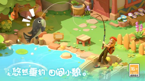 珍珠海大冒险游戏下载