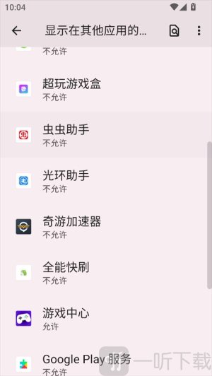 全能快刷自动刷短视频神器下载