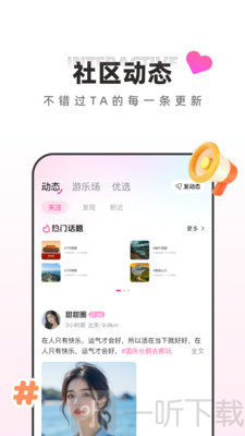 月糖app下载
