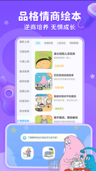 KaDa阅读终身免费版下载