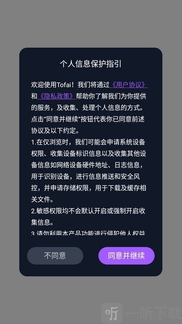 奶糖AI聊天下载