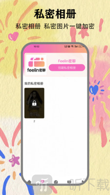 lien app下载