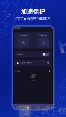 Andy加速器app下载
