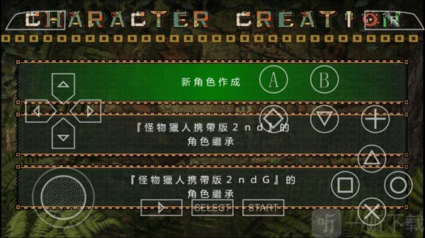 怪物猎人P2G游戏下载