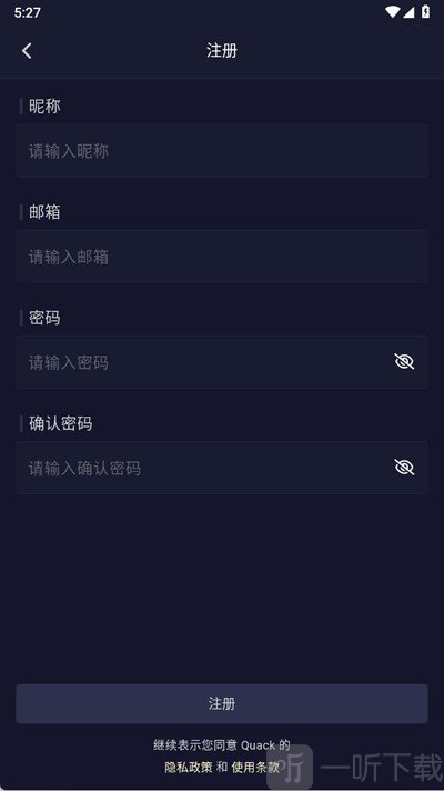 Quack云酒馆app下载