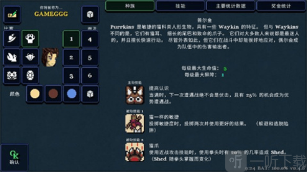 德拉盖亚传说steam移植版下载