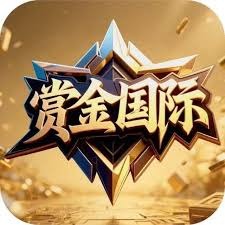 赏金国际下载链接
