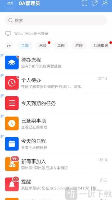 澴川国投app下载