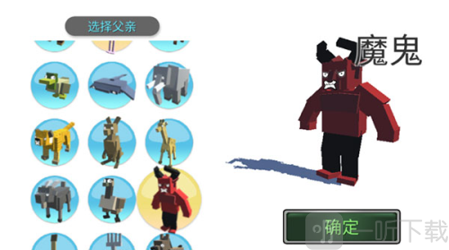 Animash游戏下载