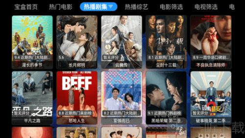 月光宝盒免费高清下载