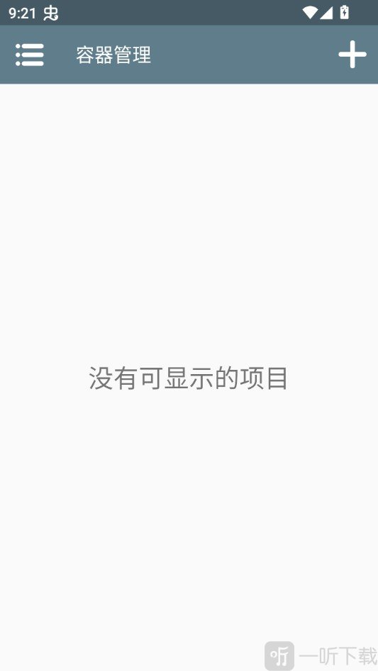 Stall游戏下载