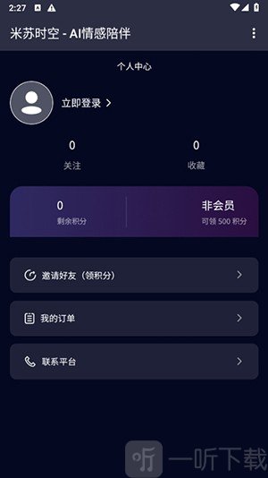 米苏时空app下载