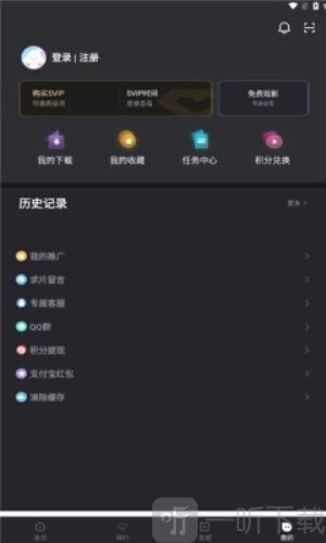 追剧蛙影视软件下载