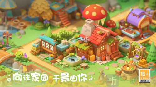 珍珠海大冒险游戏下载
