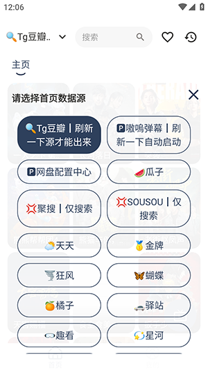 小鱼干4K影视app下载