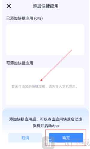 密盒虚拟机下载2025最新版