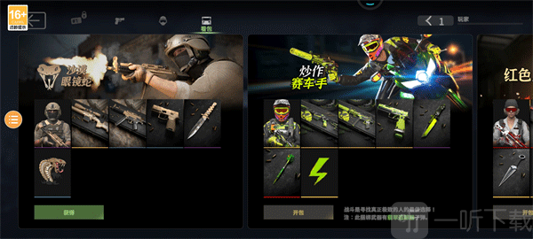 Combat Master最新版下载