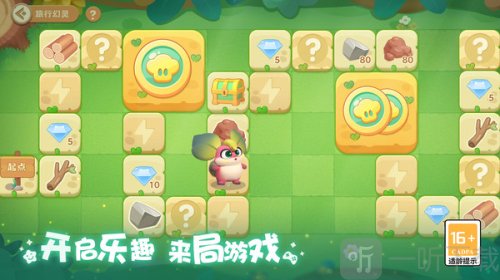 珍珠海大冒险游戏下载