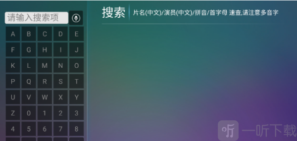 神木影视TV盒子app下载