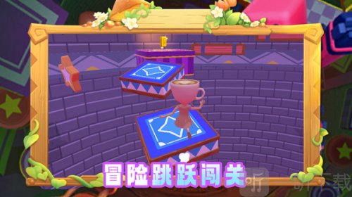 冲刺吧家人们游戏下载