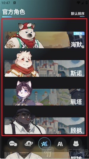 Furry冒险酒馆app下载