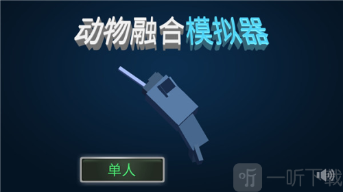 Animash游戏下载