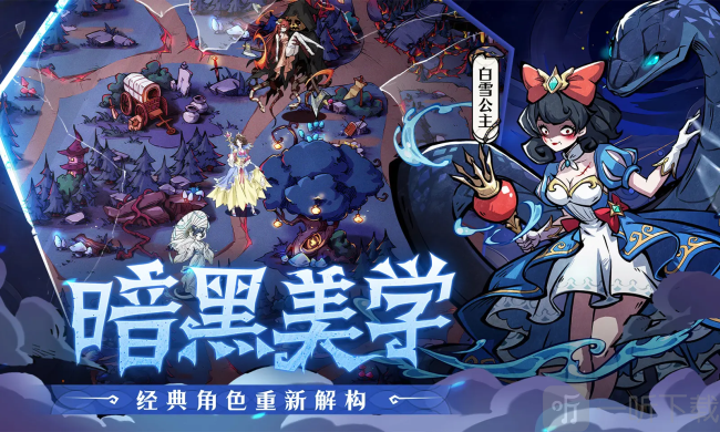 幻灵召唤师手游下载
