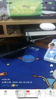 多多清货app下载安装