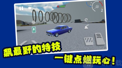 赛车天才老司机游戏下载