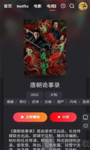 红桃视频app下载