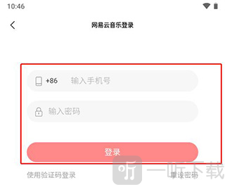 歌词适配2025复活归来版app下载