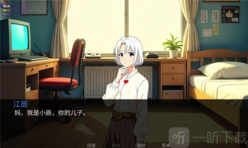 星辰交汇时游戏下载