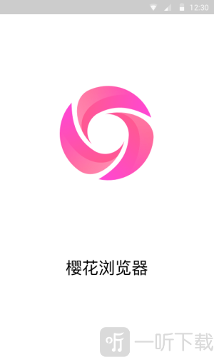 樱花浏览器下载app最新版