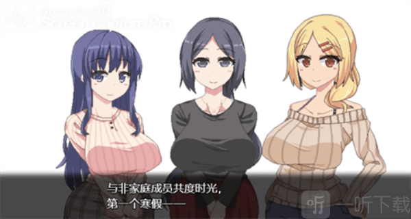 冬日狂想曲下载手机版