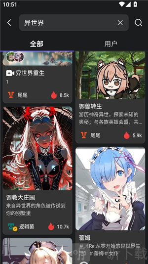 Rochat免费版下载