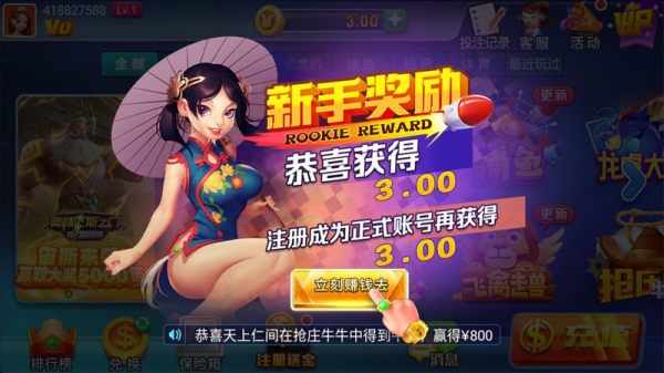 艾彼娱乐app下载